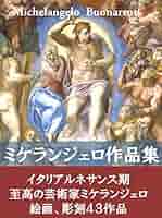2017年発行　ミケランジェロの作品「聖家族」アート銀貨 2017年発行 ミケランジェロの作品「聖家族」アート銀貨